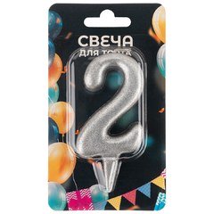 Свеча "Цифра 2" ,серебро