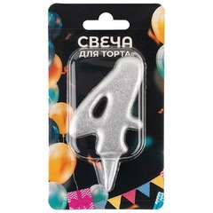 Свеча "Цифра 4" ,серебро