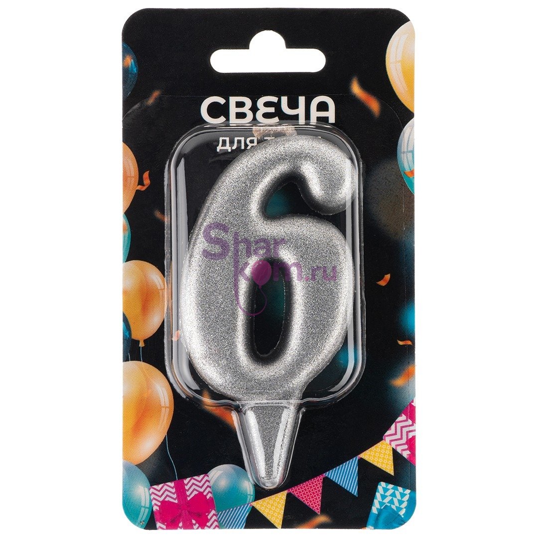 Свеча "Цифра 6" ,серебро