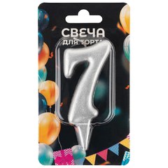 Свеча "Цифра 7" ,серебро