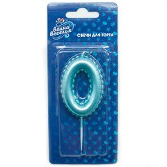 Свеча-цифра "0" Голубой шарик