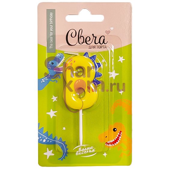 Свеча Цифра "8" Динозаврик