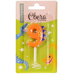 Свеча Цифра "9" Динозаврик