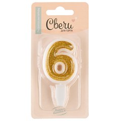 Свеча Цифра "6" Золото с блестками