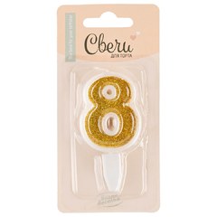 Свеча Цифра "8" Золото с блестками