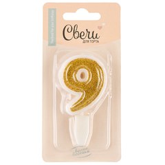Свеча Цифра "9" Золото с блестками