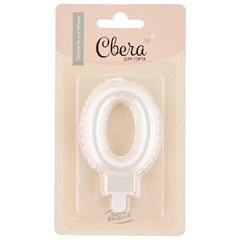 Свеча Цифра "0" Воздушный шарик, жемчужный