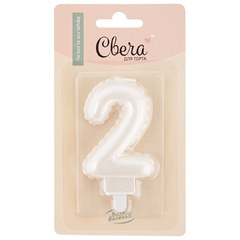 Свеча Цифра "2" Воздушный шарик, жемчужный