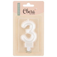 Свеча Цифра "3" Воздушный шарик, жемчужный
