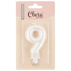 Свеча Цифра "9" Воздушный шарик, жемчужный