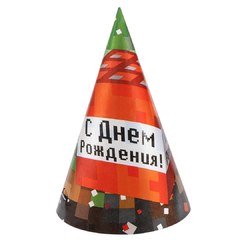 Колпаки "Пиксели" С ДР