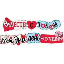 Гирлянда