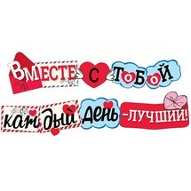 Гирлянда