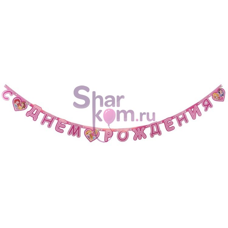 Гирлянда "Принцессы Мечты", 2м