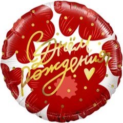 Шар "Цветы и золотые сердца"