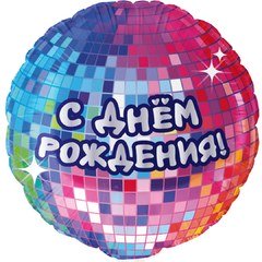 Фольгированный круг "С Днем Рождения, диско-вечеринка"