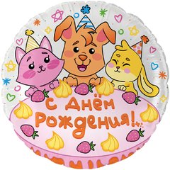 Фольгированный шар "С Днем Рождения, сладкий праздник"