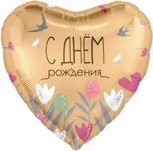 Шар Сердце