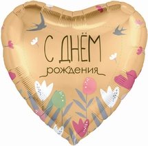 Шар Сердце