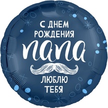 Шар