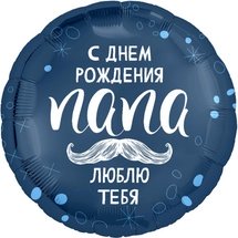 Шар