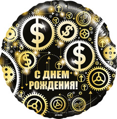 Шар "С Днем Рождения! "(доллары)