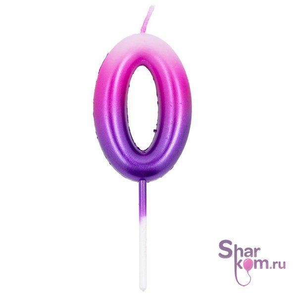 Свеча цифра "0" (розов/фиолет)