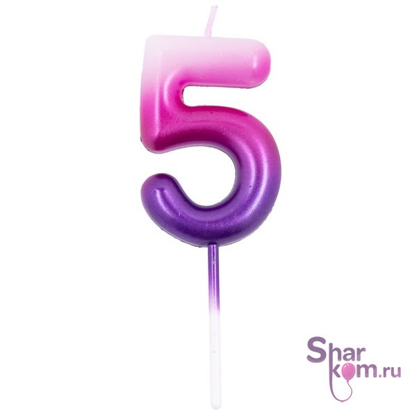 Свеча цифра "5" (розов/фиолет)