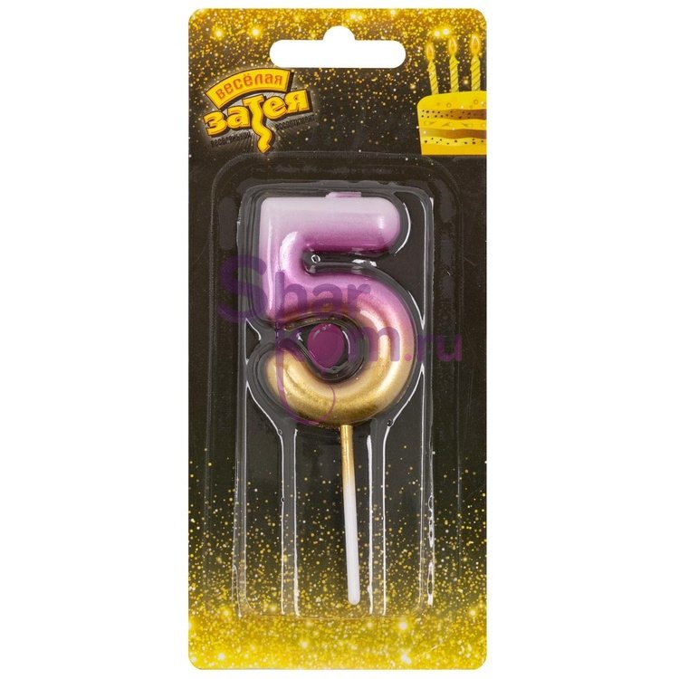 Свеча цифра "5" (розов/золот)