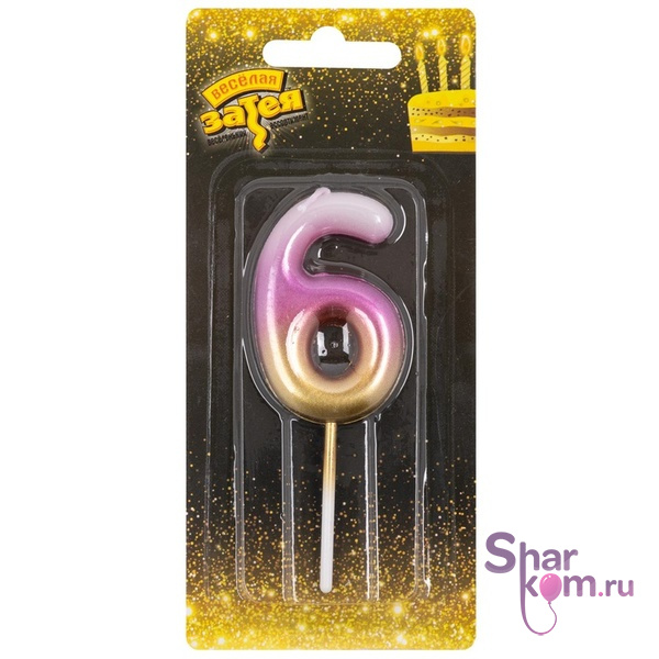 Свеча цифра "6" (розов/золот)