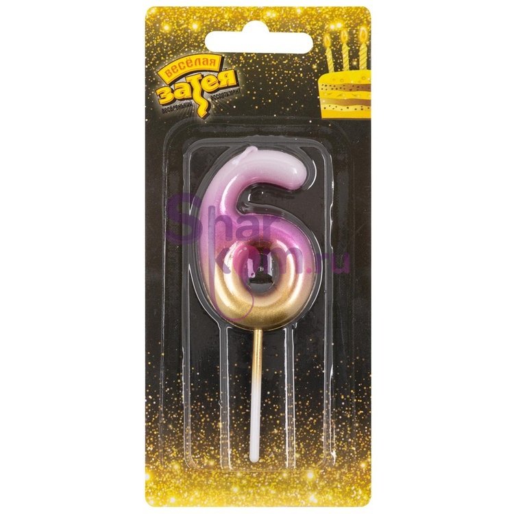 Свеча цифра "6" (розов/золот)