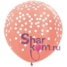 Большой шар "Розовое золото с белым конфетти" - 91 см.