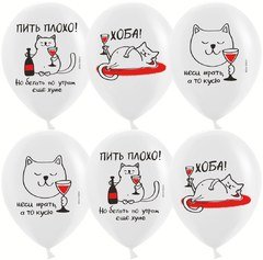Шары "Мимишный кот"