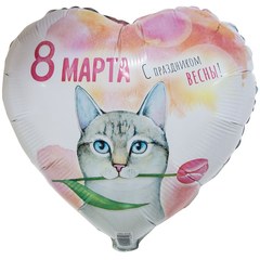 Шар "Кот с тюльпаном" 8 марта