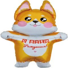 Шар фигура "Корги на День Рождения"