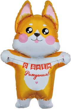 Шар фигура "Корги на День Рождения"