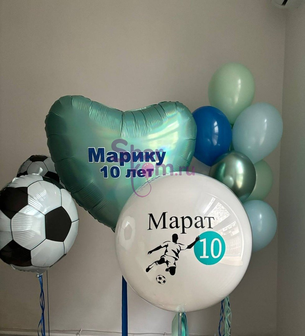 Композиция из шаров "Футболисту"