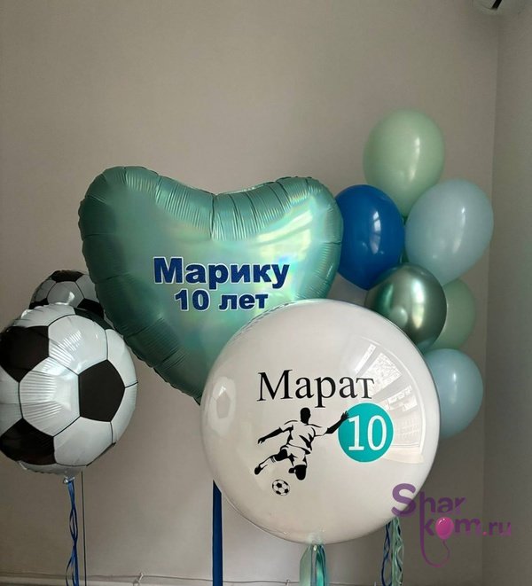 Композиция из шаров "Футболисту"