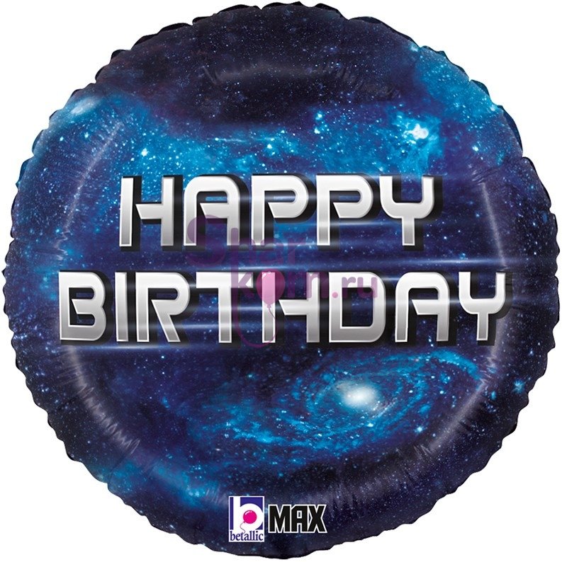 Шар Круг "Happy Birthday" (космос)