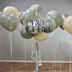 Композиция из шаров "Про себя"
