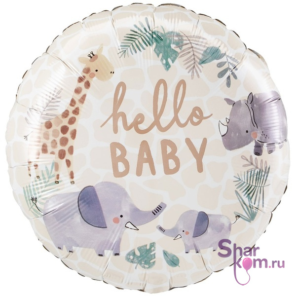 Фольгированный шар "Привет Малыш" (HELLO BABY)