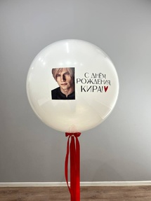 Большой белый шар с надписью (красной)