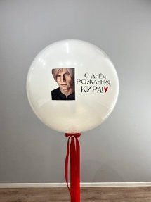 Большой белый шар с надписью (красной)