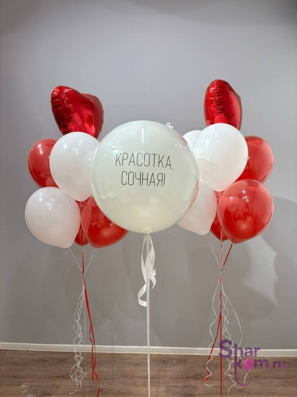 Композиция из шаров "Красотка"