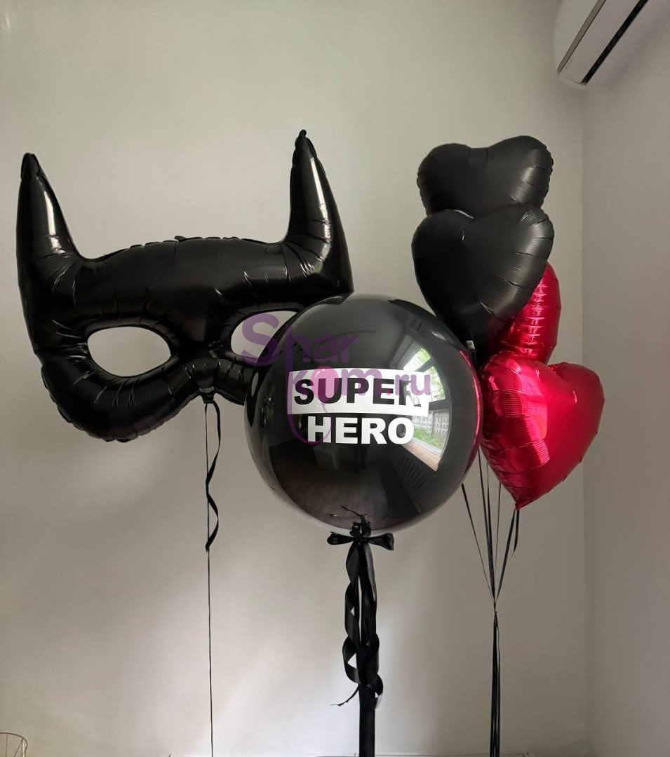 Композиция из шаров "Surep Hero"