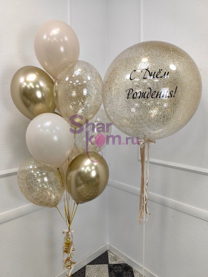 Композиция из шаров "Блеск золота"