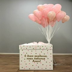 Коробка с шарами Сюрприз "Розовая нежность"