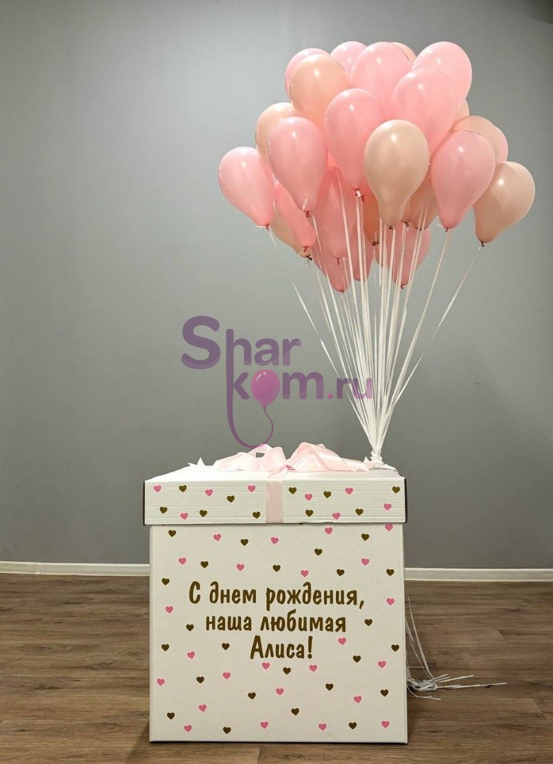 Коробка с шарами Сюрприз "Розовая нежность"