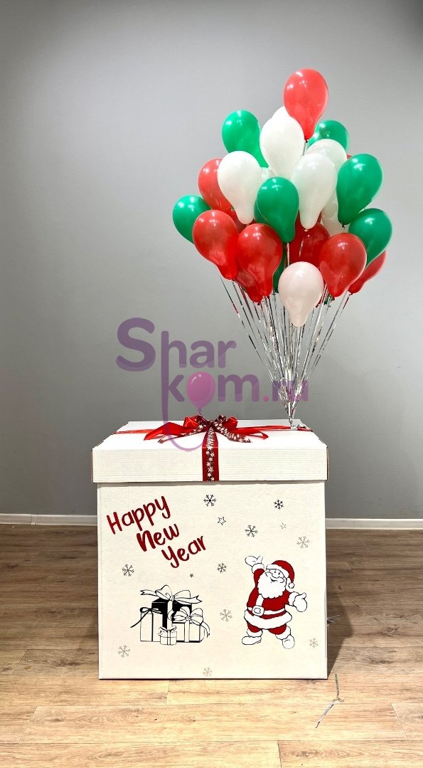 Коробка с шарами Сюрприз "Happy new year"