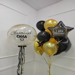 Композиция из шаров "Для самого лучшего мужчины"